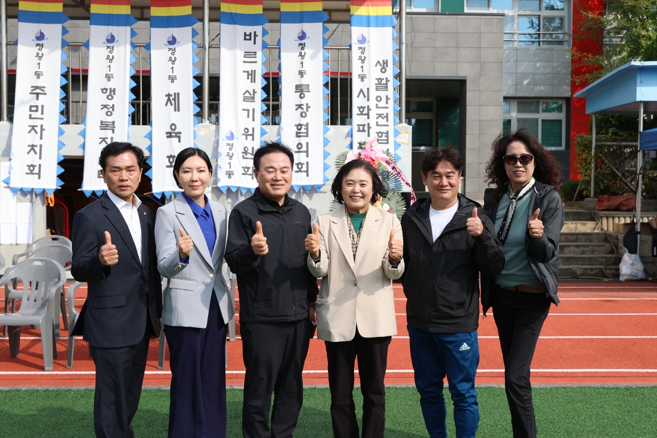 정왕1동 시민의날 체육대회_13