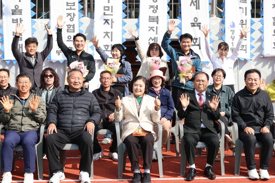 정왕1동 시민의날 체육대회_21