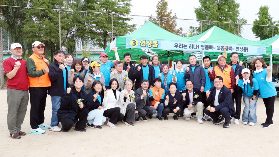 시흥시 호남향우연합회 체육대회_22