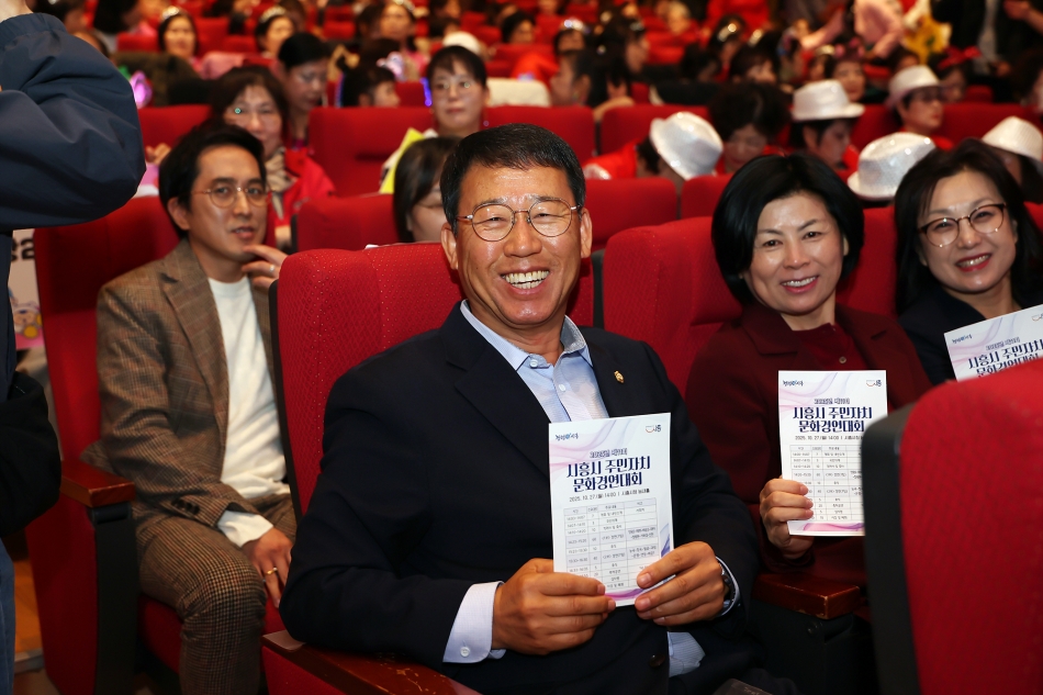 2025년 제11회 시흥시 주민자치 문화경연대회_11