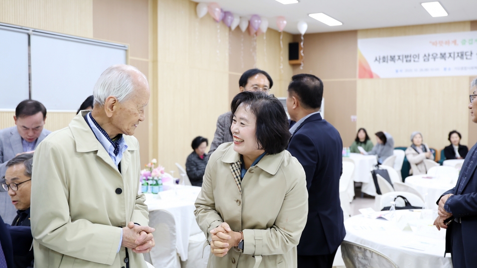 삼우복지재단 30주년 및 거모종합사회복지관 28주년 기념행사_4