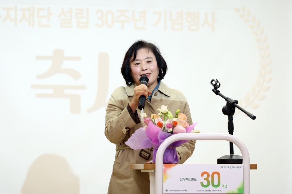 삼우복지재단 30주년 및 거모종합사회복지관 28주년 기념행사_10