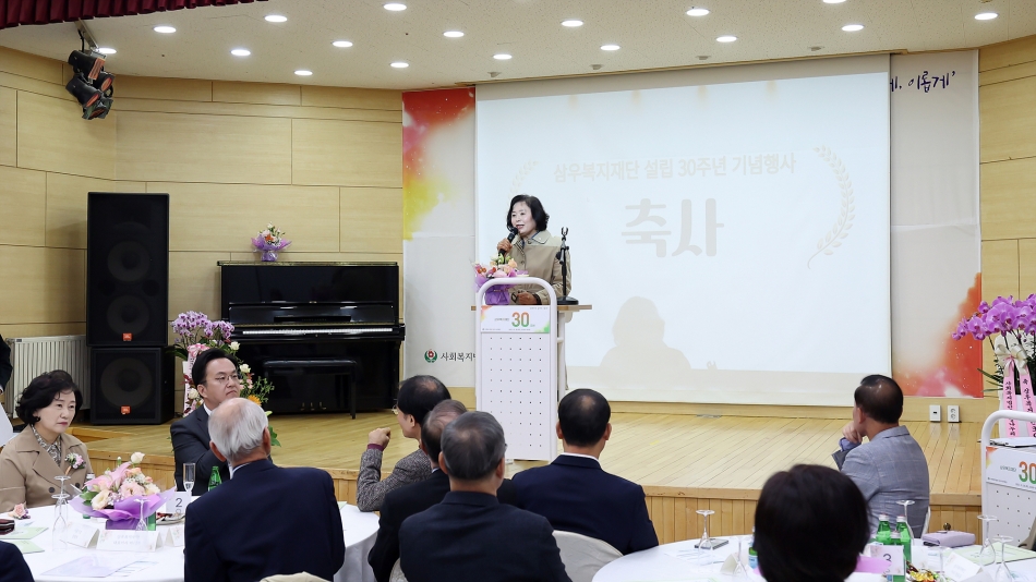 삼우복지재단 30주년 및 거모종합사회복지관 28주년 기념행사_11