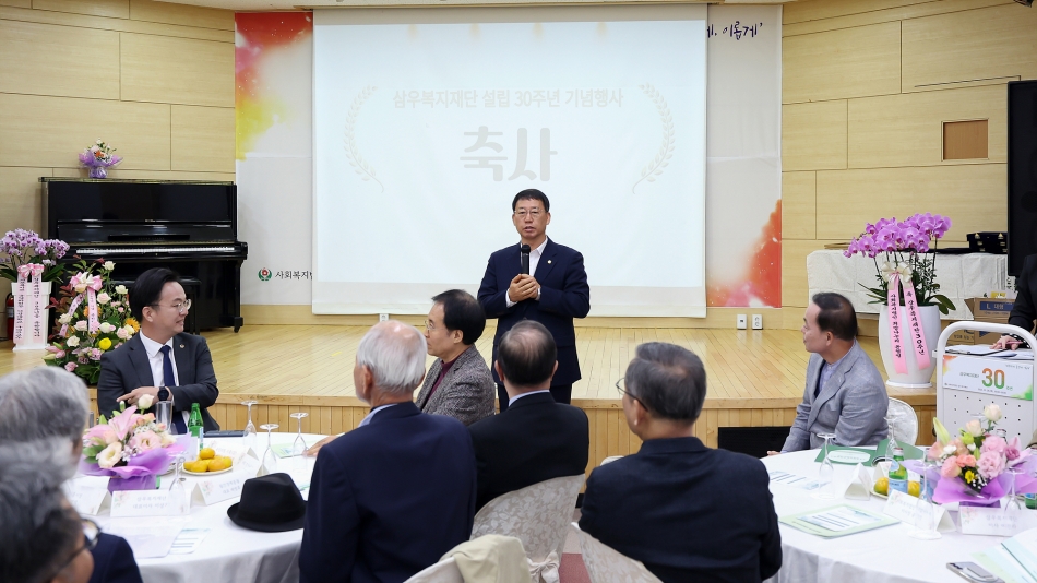 삼우복지재단 30주년 및 거모종합사회복지관 28주년 기념행사_12