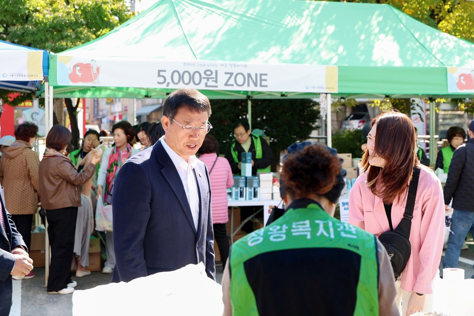 시흥시정왕동합사회복지관 에코-정왕바자회_5