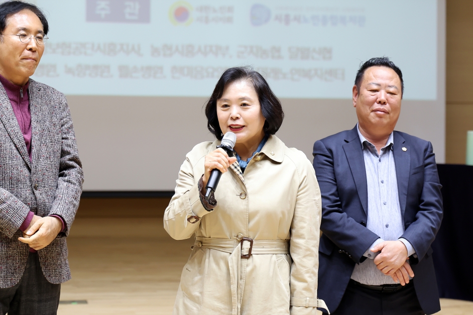 제16회 시흥시 시니어 스마트 경진대회_1