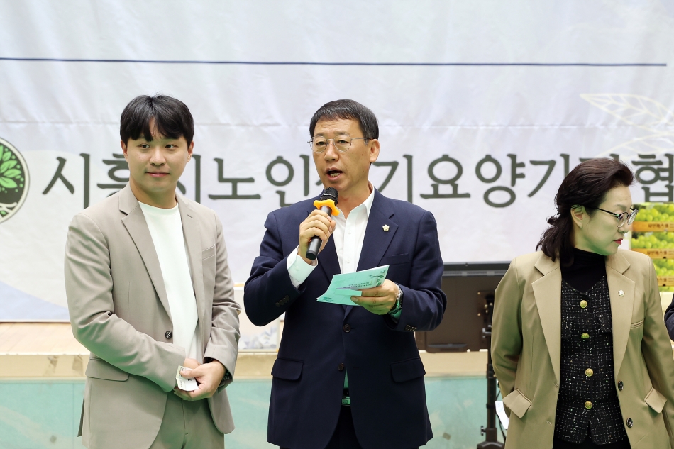 시흥시노인장기요양기관 2025 유쾌한 孝 나들이_10