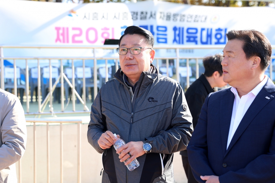 시흥시 시흥경찰서 자율방범연합대 제20회 한마음 체육대회_2