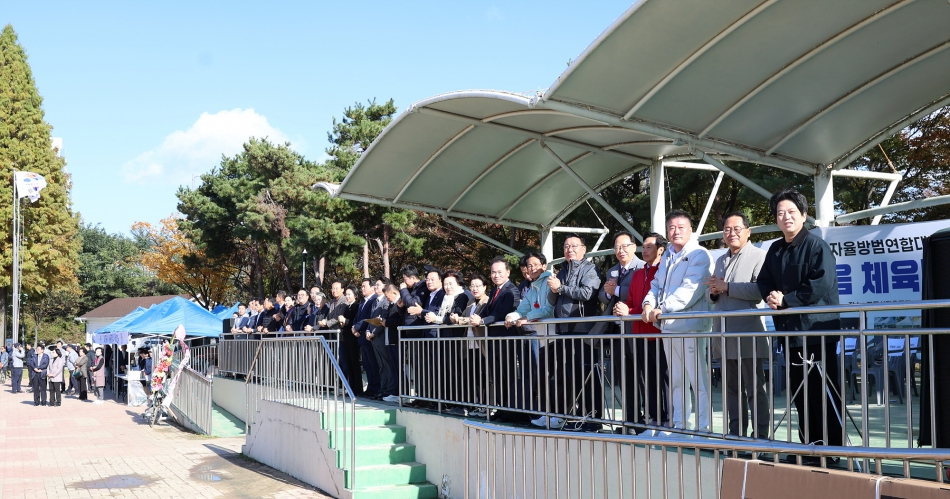 시흥시 시흥경찰서 자율방범연합대 제20회 한마음 체육대회_19