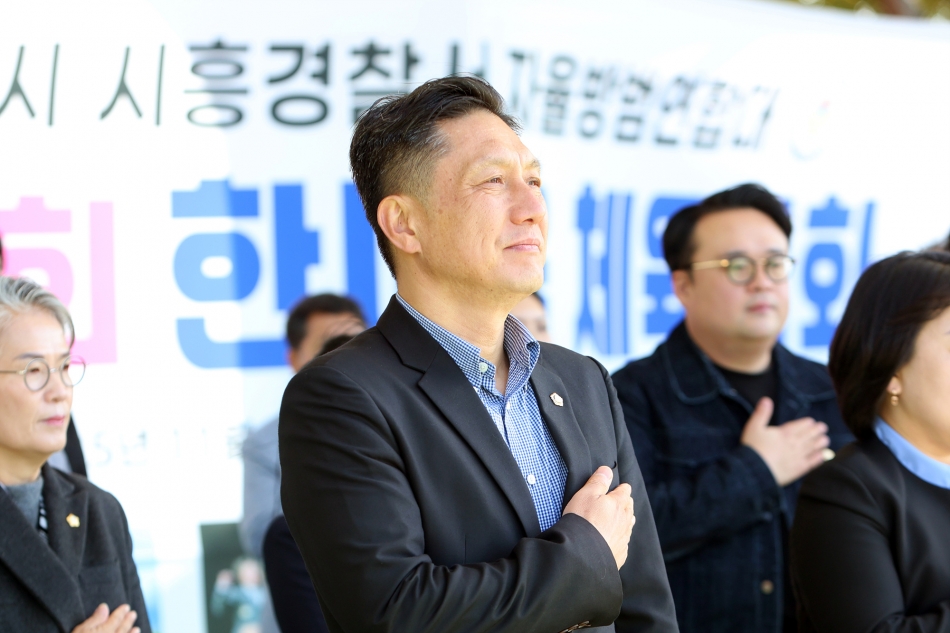 시흥시 시흥경찰서 자율방범연합대 제20회 한마음 체육대회_26