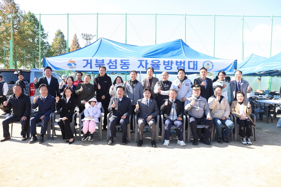 시흥시 시흥경찰서 자율방범연합대 제20회 한마음 체육대회_31