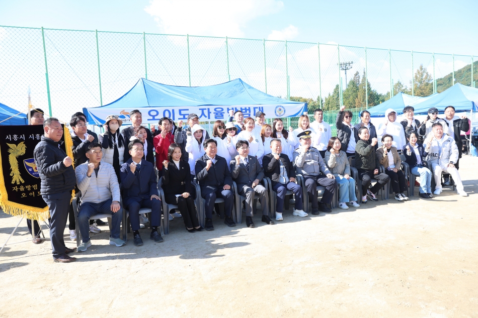 시흥시 시흥경찰서 자율방범연합대 제20회 한마음 체육대회_35