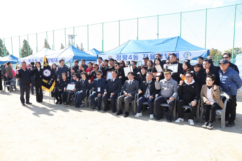 시흥시 시흥경찰서 자율방범연합대 제20회 한마음 체육대회_37