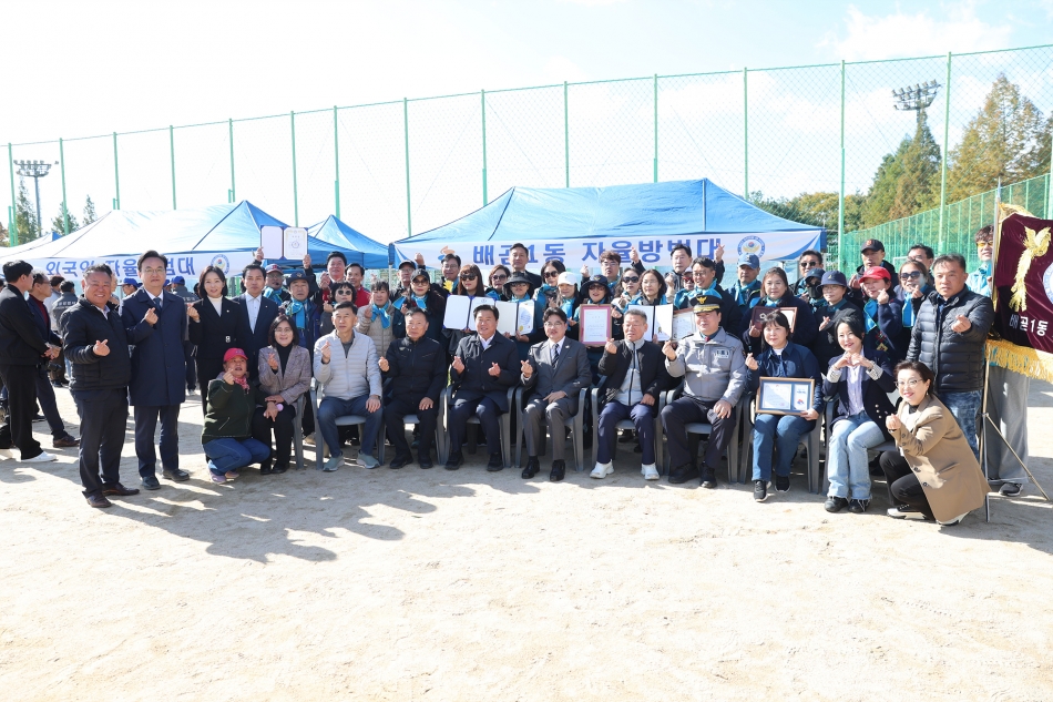 시흥시 시흥경찰서 자율방범연합대 제20회 한마음 체육대회_40