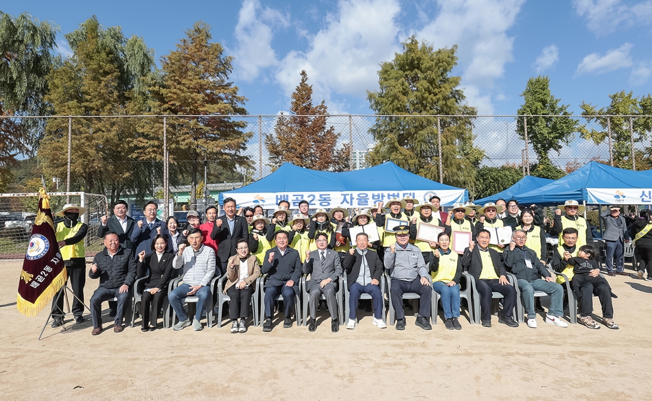 시흥시 시흥경찰서 자율방범연합대 제20회 한마음 체육대회_41