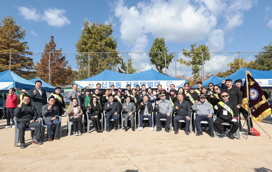 시흥시 시흥경찰서 자율방범연합대 제20회 한마음 체육대회_42
