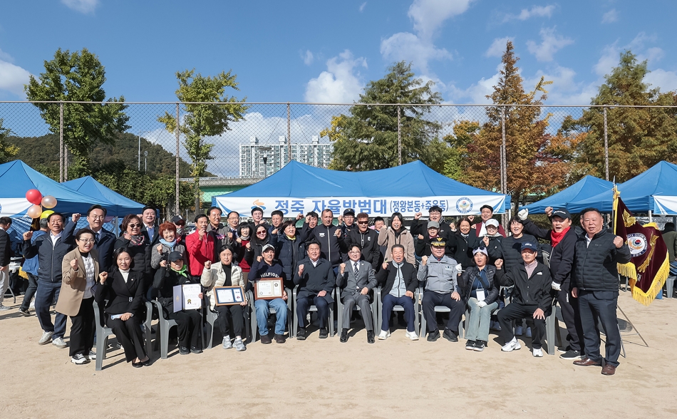 시흥시 시흥경찰서 자율방범연합대 제20회 한마음 체육대회_44