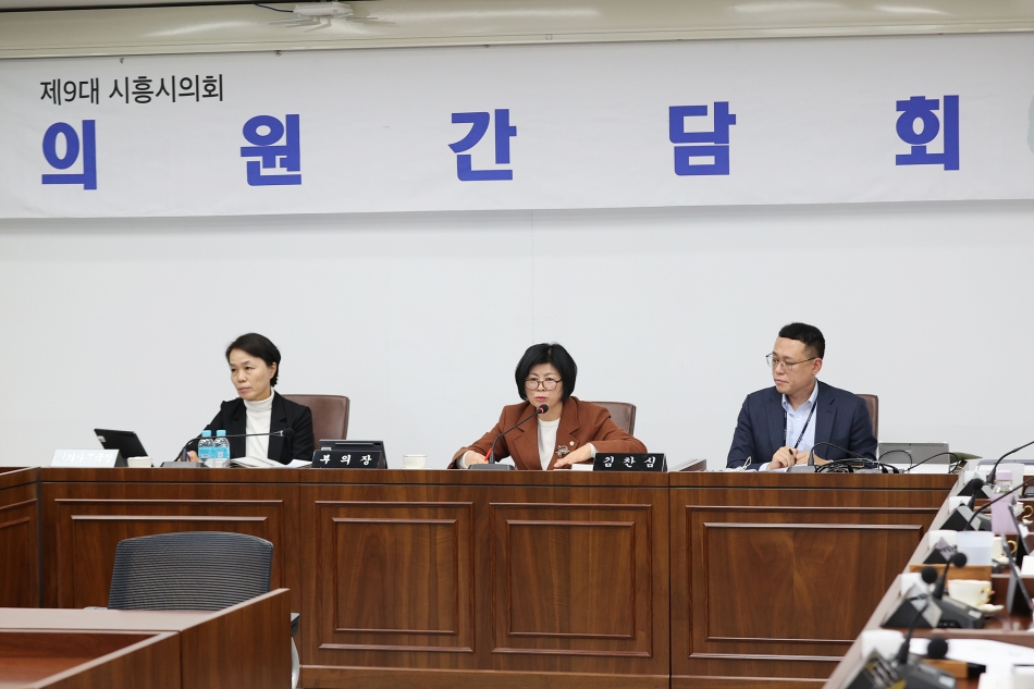 11월 중 의원간담회_0