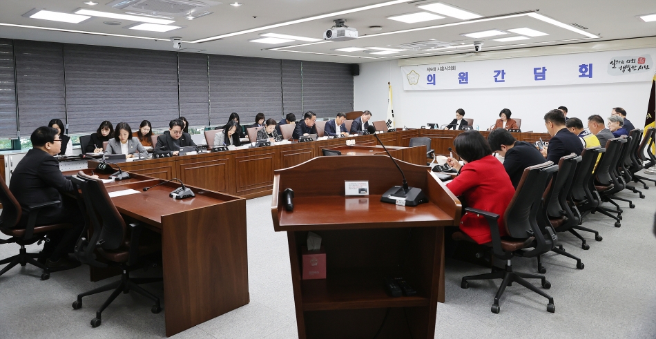 11월 중 의원간담회_2