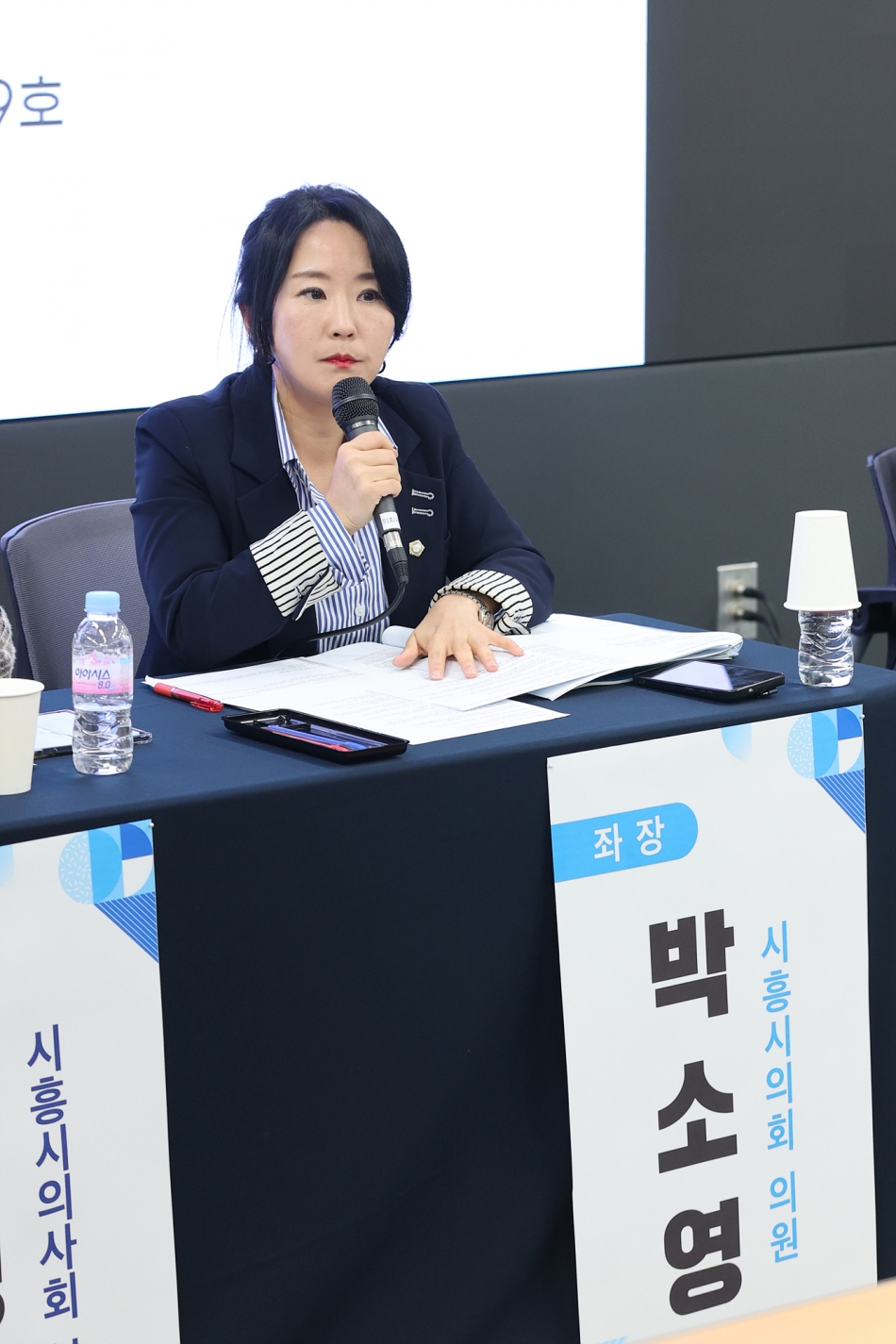 시흥시 필수의료체계 구축을 위한 정책토론회_14