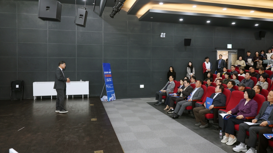 시흥시시정연구원 2025년 시흥의정포럼_김선옥의원_13