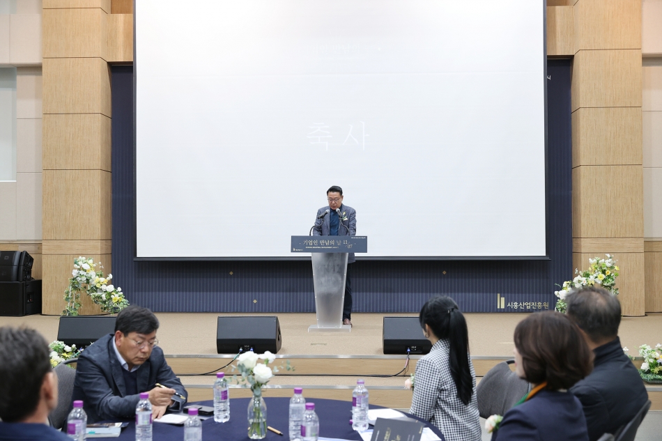 기업인 만남의 날_10