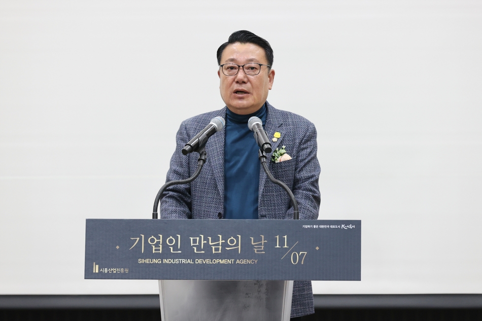 기업인 만남의 날_11