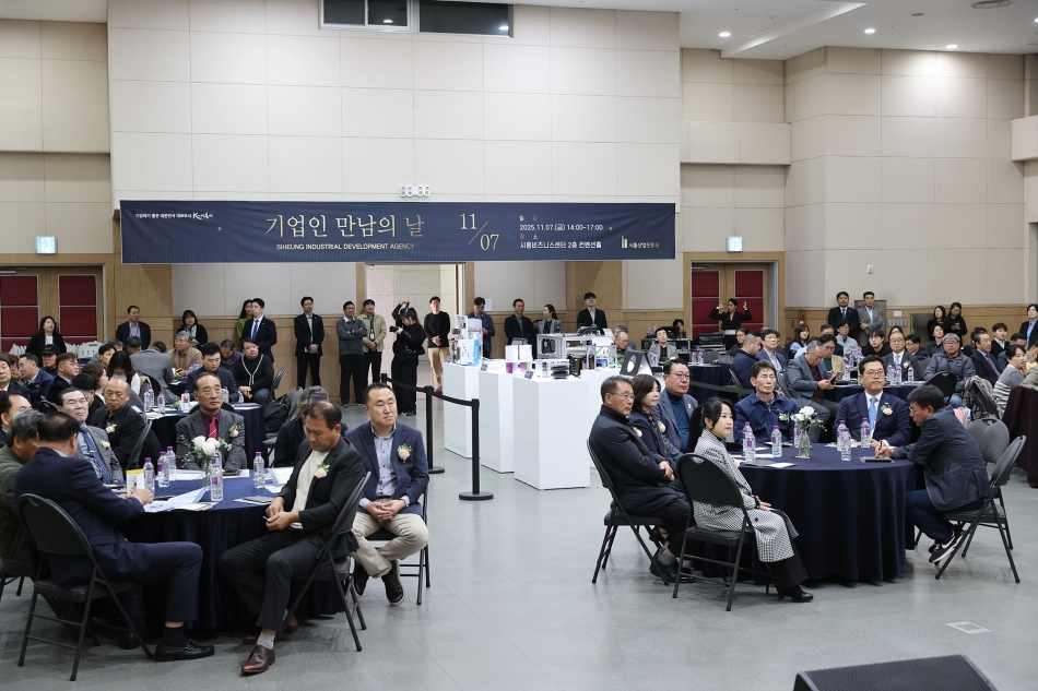 기업인 만남의 날_13