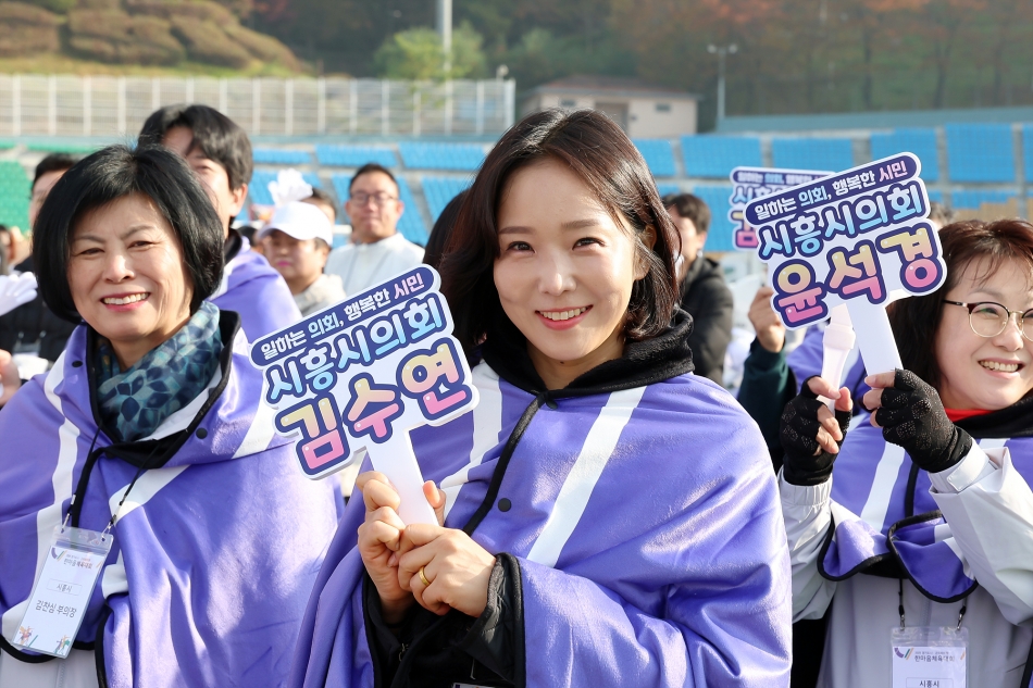 경기도시군의회의원 한마음 체육대회_5