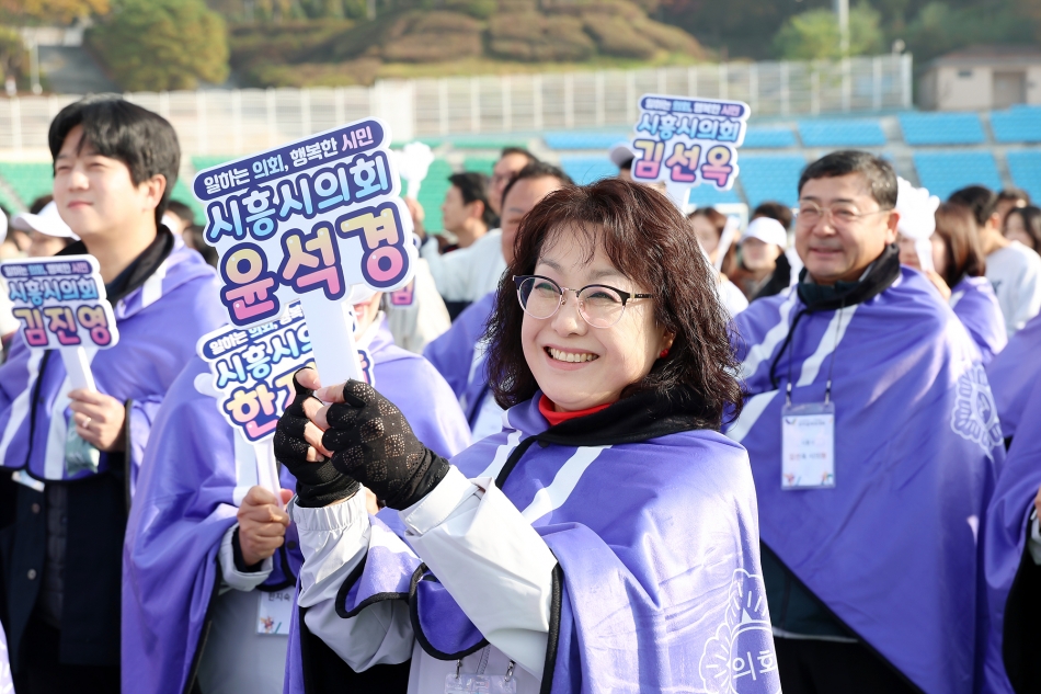 경기도시군의회의원 한마음 체육대회_11