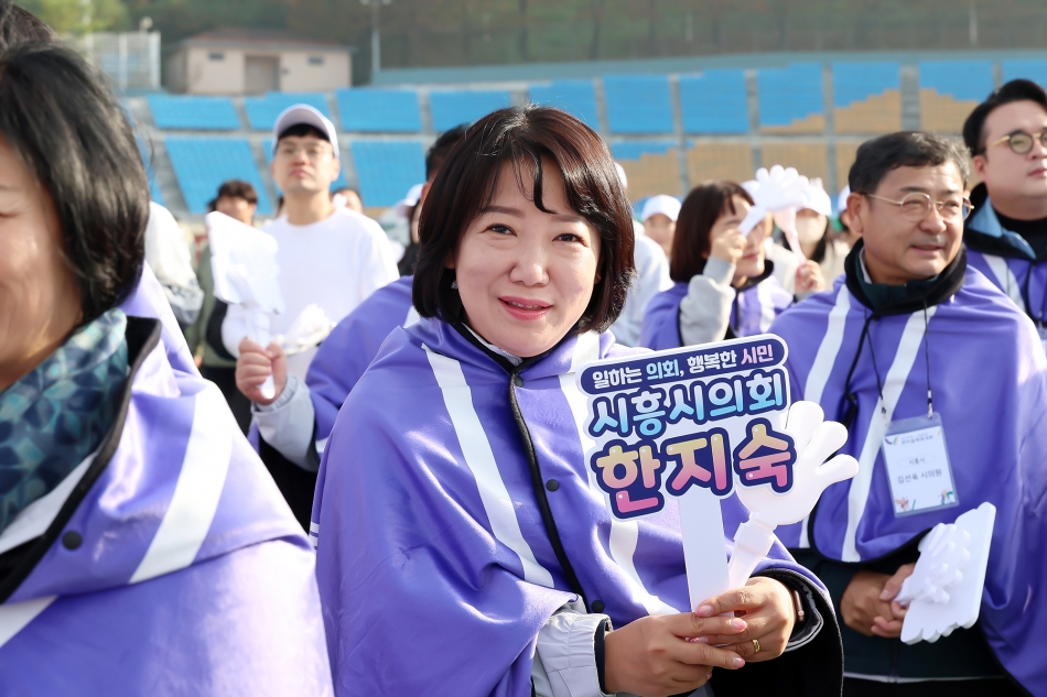 경기도시군의회의원 한마음 체육대회_14