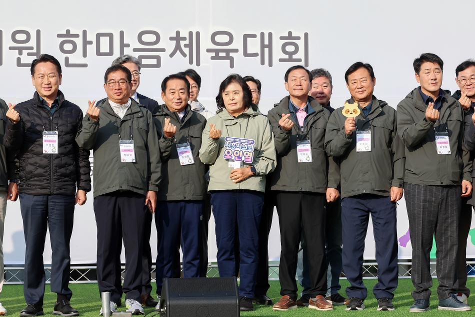 경기도시군의회의원 한마음 체육대회_17