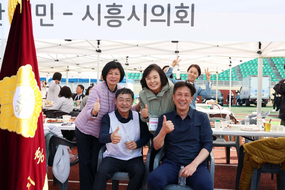 경기도시군의회의원 한마음 체육대회_23