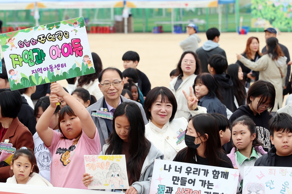 2025년 시흥시지역아동센터협의회 아동축제_4