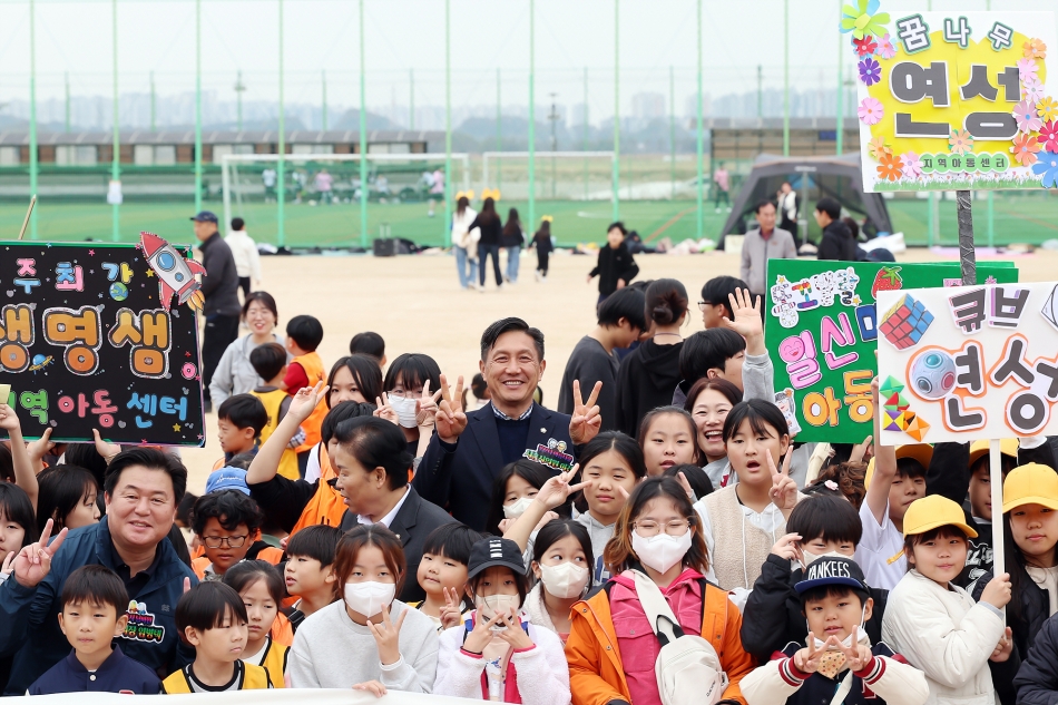 2025년 시흥시지역아동센터협의회 아동축제_5
