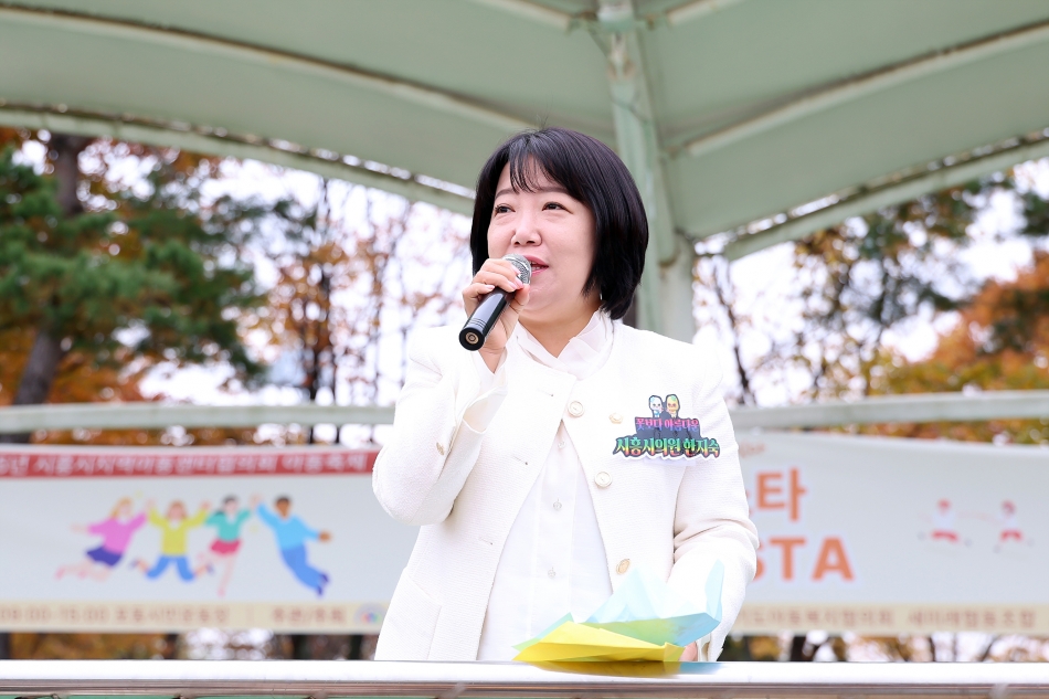 2025년 시흥시지역아동센터협의회 아동축제_24