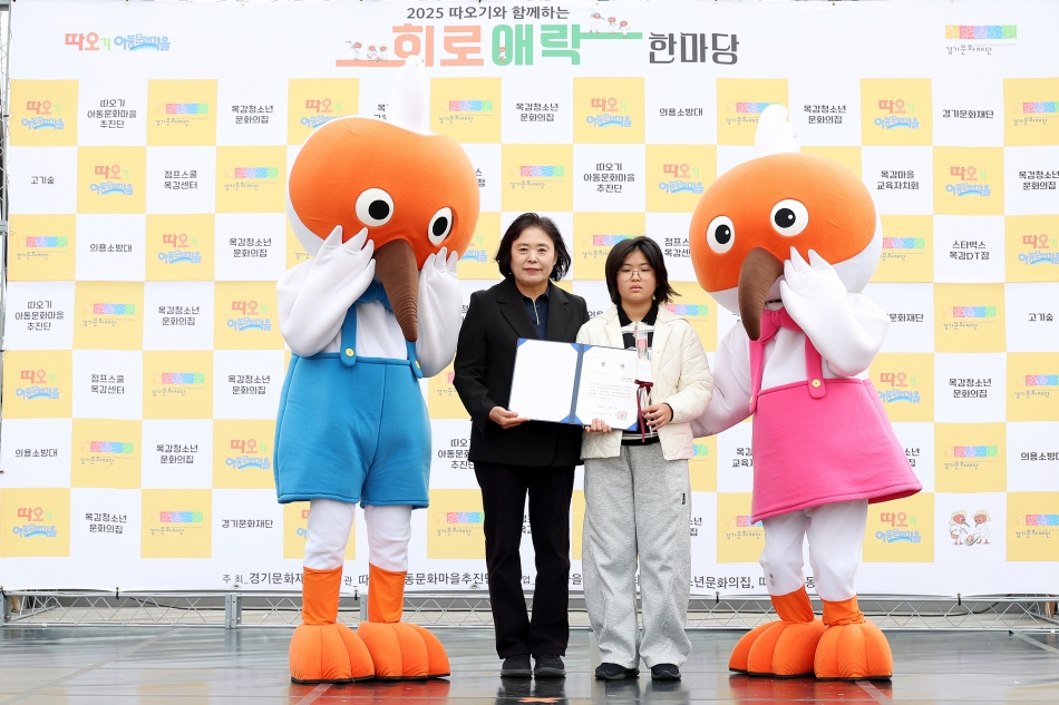 2025 따오기와 함께하는 희로애락 한마당_5