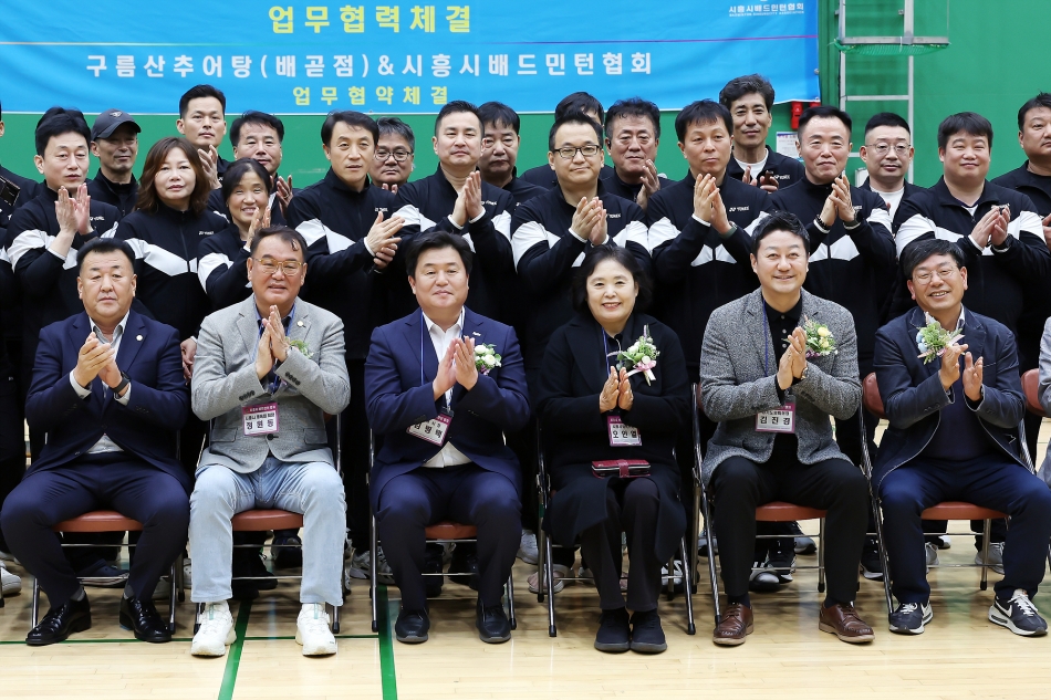 2025년 시흥시장배 배드민턴대회_1