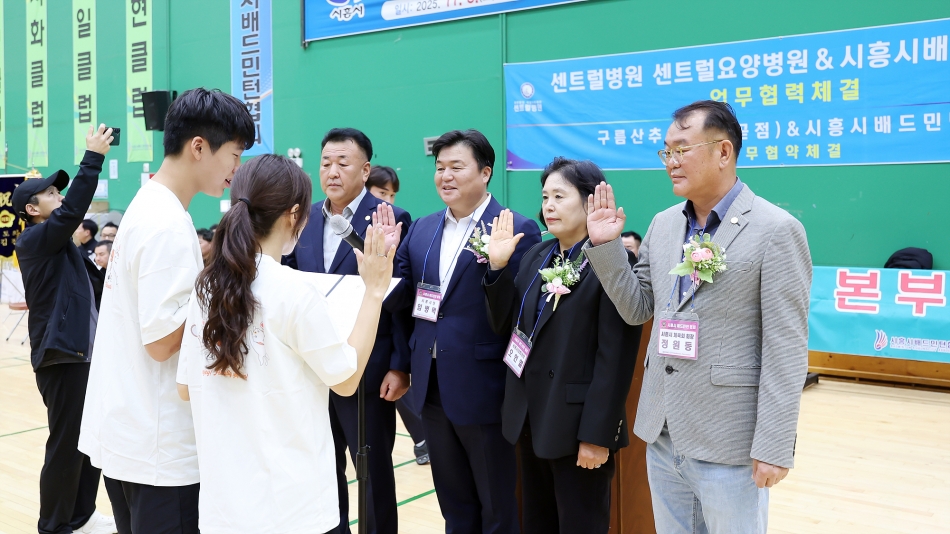 2025년 시흥시장배 배드민턴대회_11