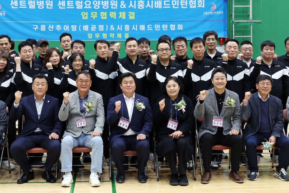 2025년 시흥시장배 배드민턴대회_12