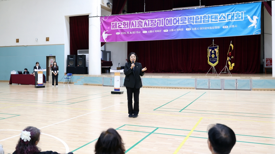 제2회 시흥시장기 에어로빅힙합댄스대회_5