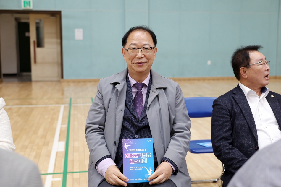 제2회 시흥시장기 에어로빅힙합댄스대회_7