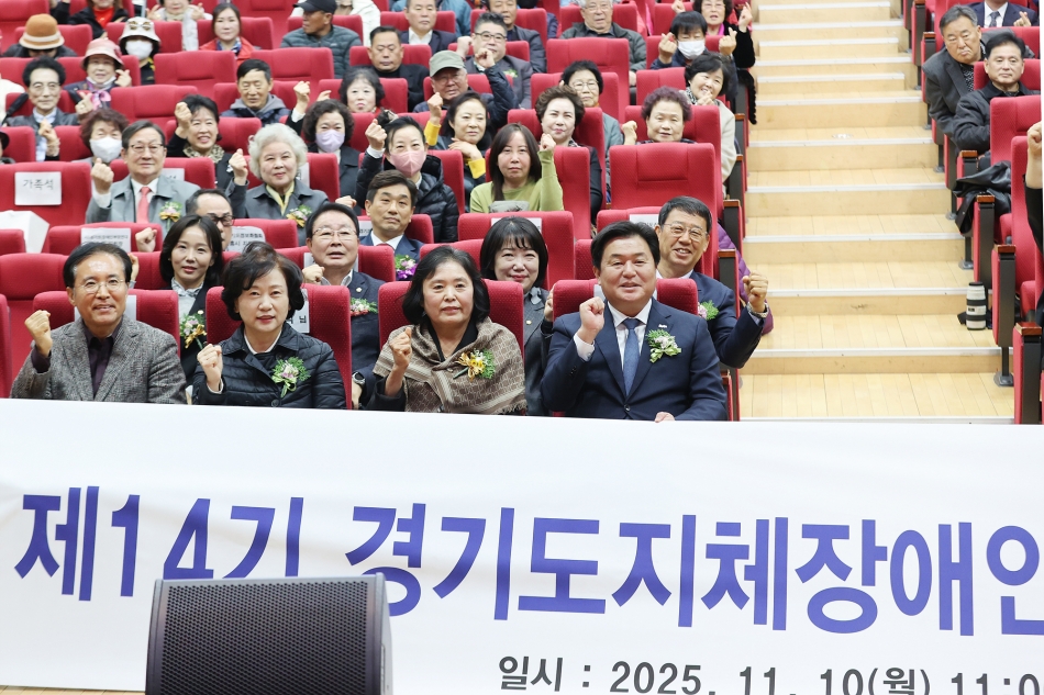 (사)한국지체장애인협회 시흥시지회 지회장 이취임식_1