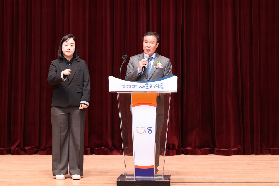 (사)한국지체장애인협회 시흥시지회 지회장 이취임식_13