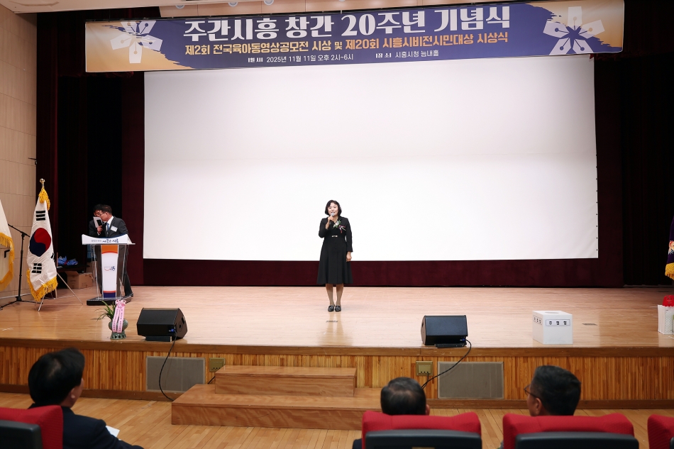주간시흥 창간20주년 기념식_17
