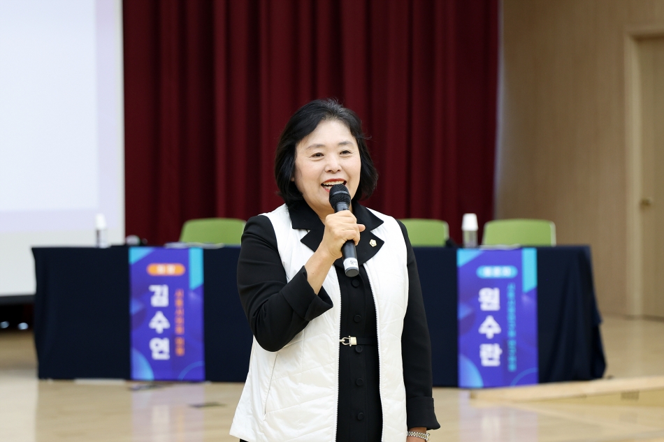 시민 일상 속 힐링공간, 물왕호수를 위한 정책토론회_5