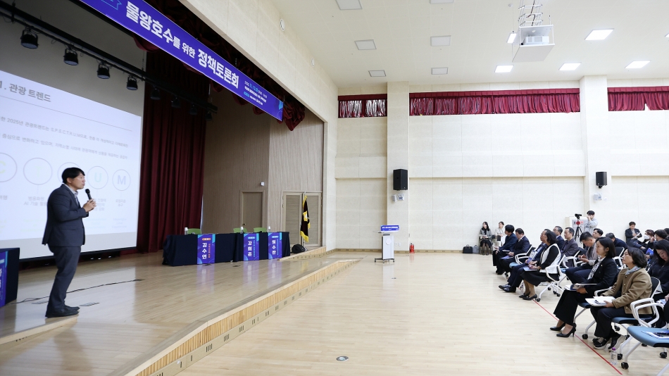 시민 일상 속 힐링공간, 물왕호수를 위한 정책토론회_13