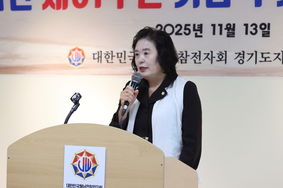 월남전참전 제61주년 기념식 및 호국안보결의대회_14