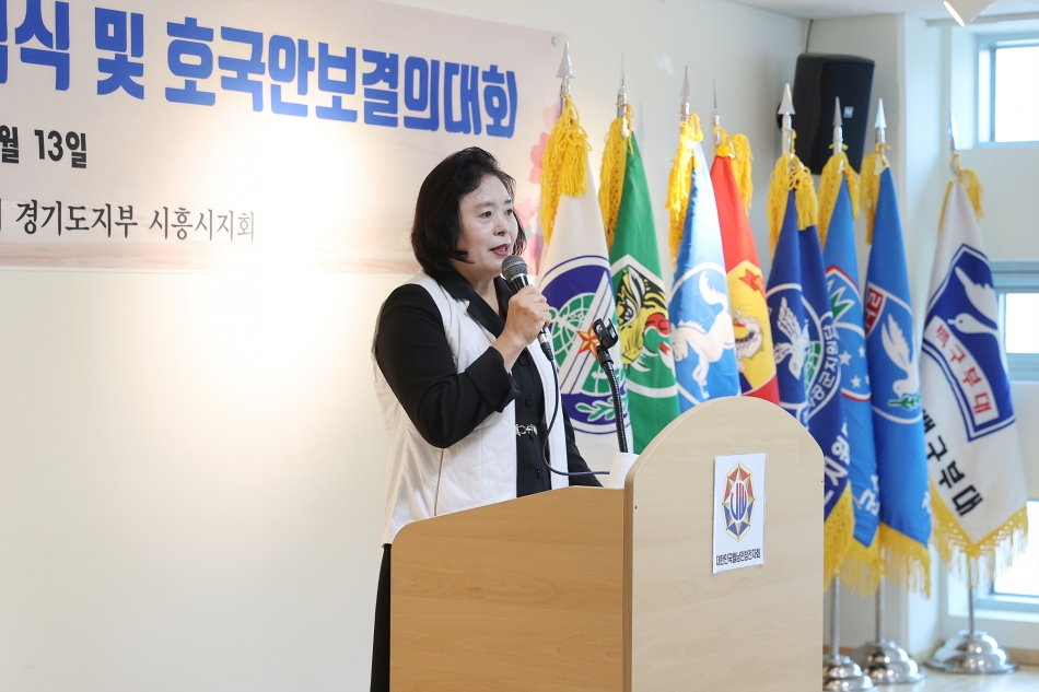 월남전참전 제61주년 기념식 및 호국안보결의대회_17