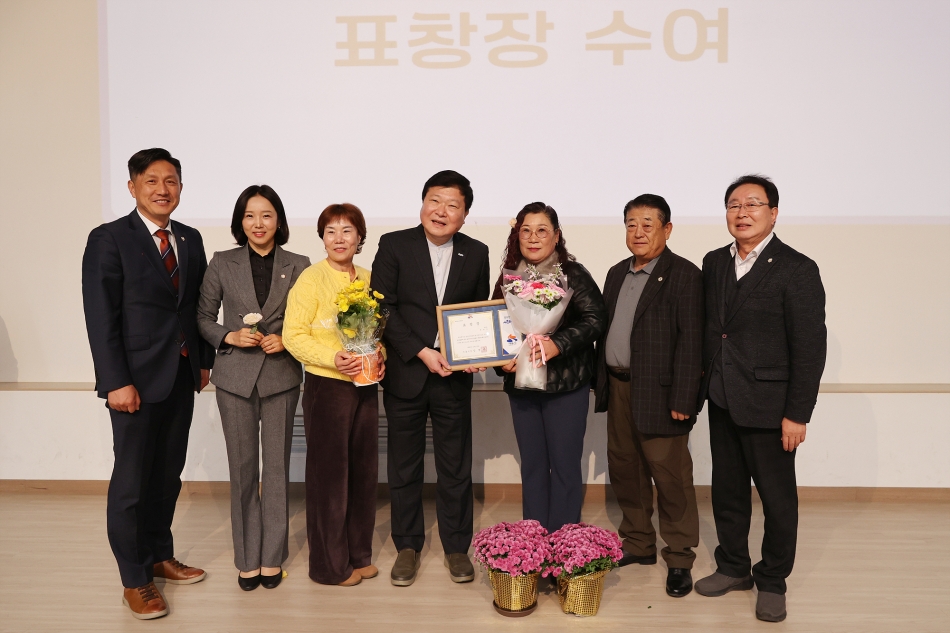 2025년 마을방역단 활동보고회_14